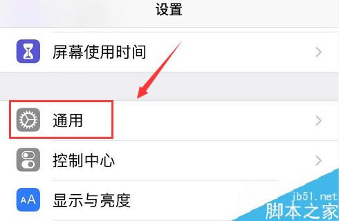 iPhone11连不上无线网怎么办?iPhone11无法连接WIFI的解决方法