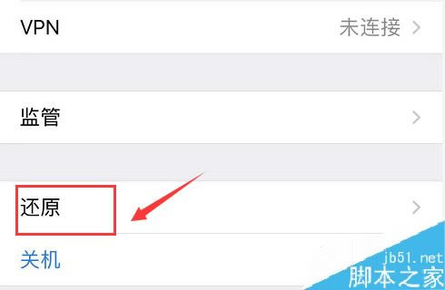 iPhone11连不上无线网怎么办?iPhone11无法连接WIFI的解决方法