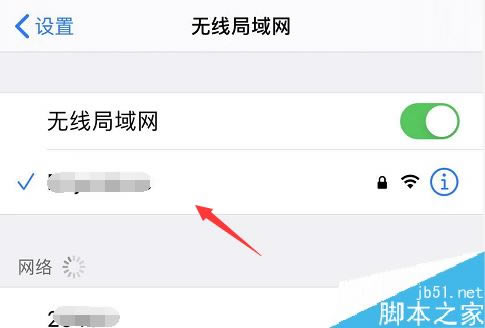 iPhone11连不上无线网怎么办?iPhone11无法连接WIFI的解决方法