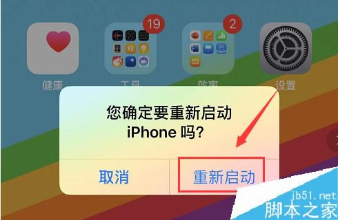 iPhone11连不上无线网怎么办?iPhone11无法连接WIFI的解决方法