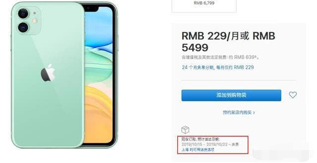 iPhone11ɫ?_ƻֻ_ֻѧԺ_վ