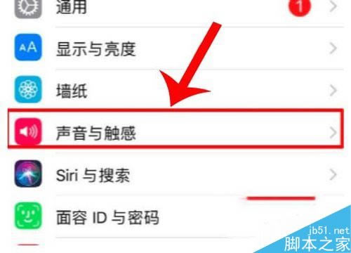 iPhone11怎么关闭相机声音?iPhone11关闭拍照声音教程