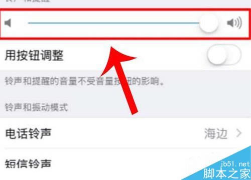 iPhone11怎么关闭相机声音?iPhone11关闭拍照声音教程