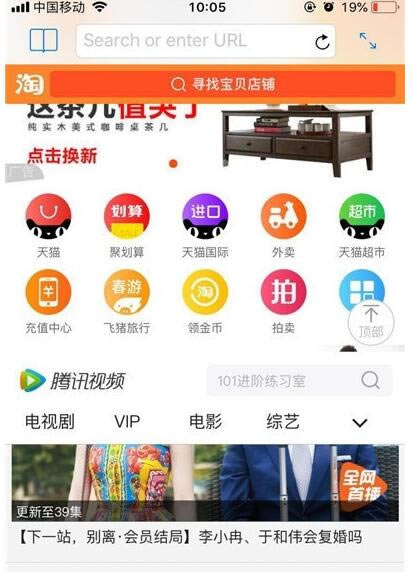 iphone11可以分屏吗 苹果iphone11分屏操作方法_苹果手机_手机学院_本站