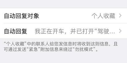 iPhone11ôɧŵ绰 iPhoneԴ÷_ƻֻ_ֻѧԺ_վ