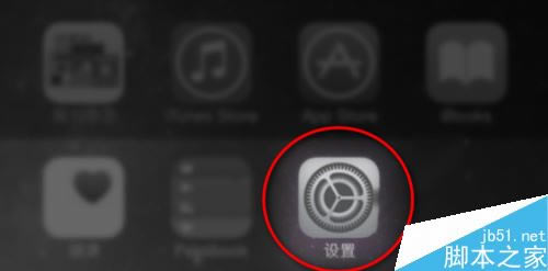iphone11怎么打开手电筒?iphone11手电筒开启教程_苹果手机_手机学院_本站