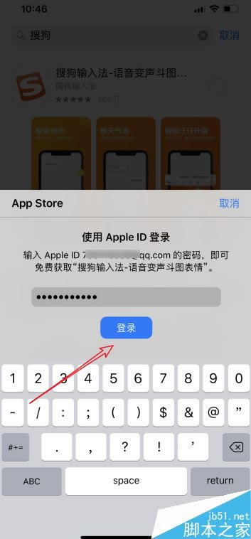 iphone11ֻapp storeһֱʾô죿_ƻֻ_ֻѧԺ_վ