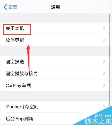 iPhone11ôڣiPhone11ֻϵڲѯ_ƻֻ_ֻѧԺ_վ
