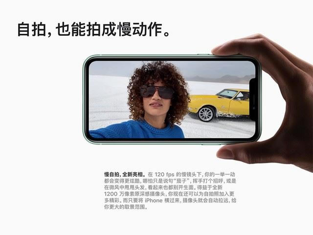 新iPhone摄像头怎么样 iPhone11系列拍照技术有何亮点_苹果手机_手机学院_本站
