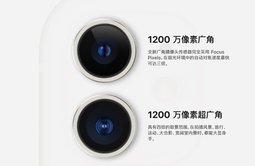 苹果iPhone 11手机值不值得买 苹果iPhone 11详细评测_手机评测_手机学院_本站