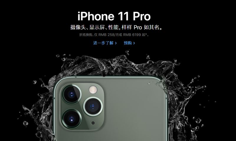 iPhone11ҪעЩ iPhone׷Ҫ֪˻Ʊע_ƻֻ_ֻѧԺ_վ