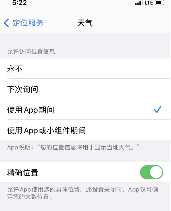 ôƻ11ˢ²?iphone11ʾ_ƻֻ_ֻѧԺ_վ