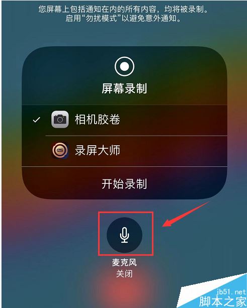 iPhone11ôͨ¼iPhone11ͨ¼̳