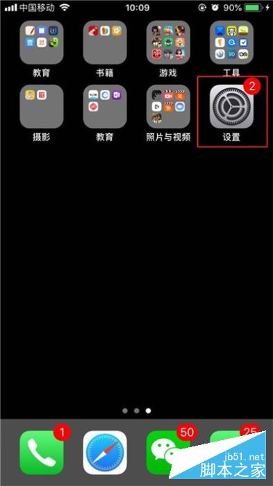 iphone11来电闪光灯如何设置?设置iPhone11来电闪光灯的方法介绍_苹果手机_本站