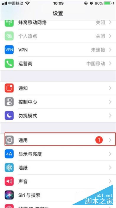 iphone11来电闪光灯如何设置?设置iPhone11来电闪光灯的方法介绍_苹果手机_本站