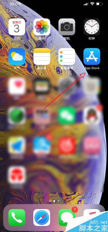 iphone11手机app store一直提示输入密码怎么办?_苹果手机_手机学院_本站