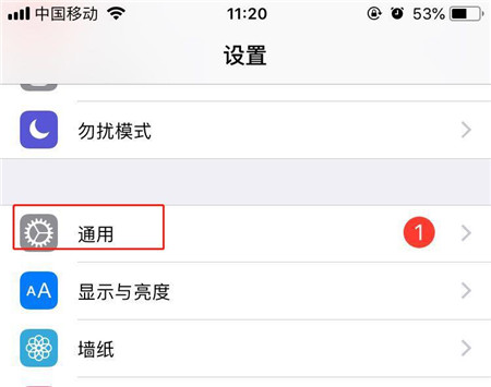 iPhone 11怎么查询激活时间?iPhone 11手机激活时间查询方法