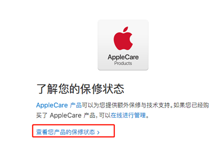 iPhone 11怎么查询激活时间?iPhone 11手机激活时间查询方法