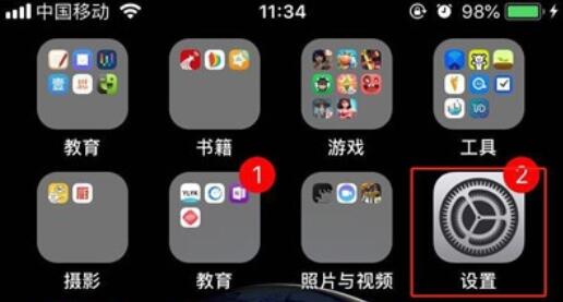 iPhone11pro max关闭通知显示消息详情的设置办法