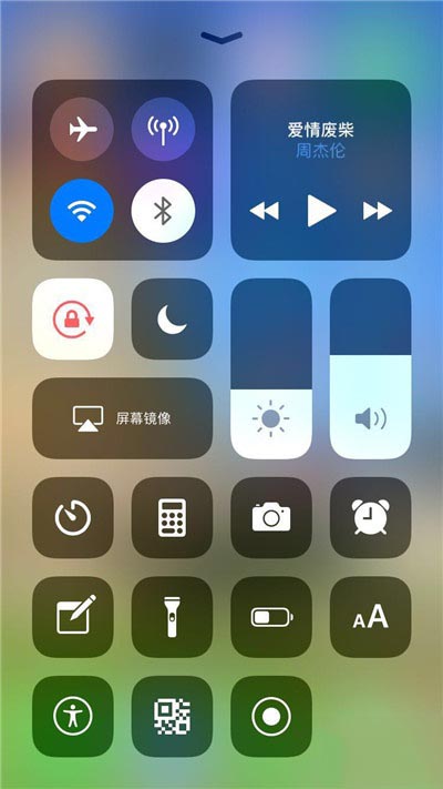 iPhone11pro max怎么录屏?