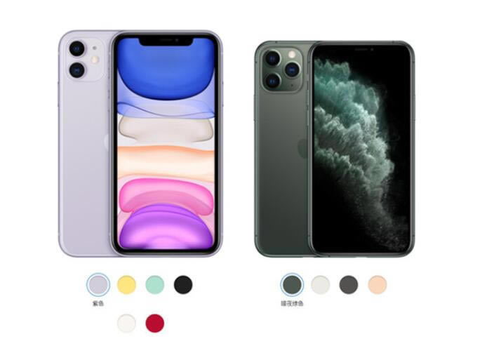 iPhone11和11Pro区别 iPhone11和iPhone11 pro哪个好?iPhone11 pro和iPhone11区别对比评测