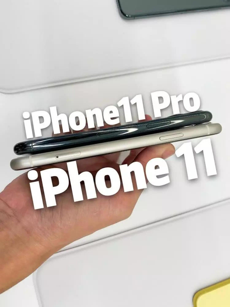 iPhone11和iPhone11Pro选哪个 苹果iPhone11深度对比11Pro_手机评测_手机学院_本站