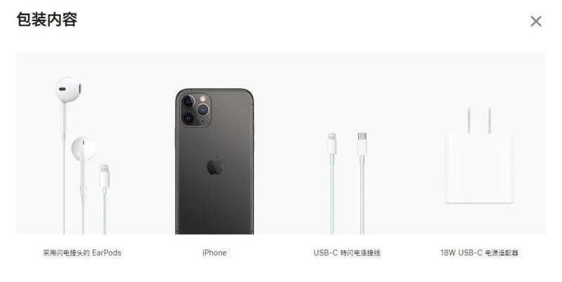iPhone11Pro值得入手吗 苹果iPhone11Pro详细评测_手机评测_手机学院_本站