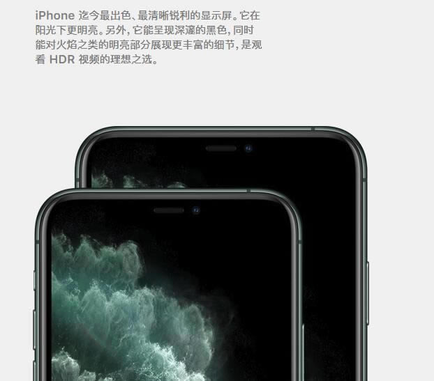 iPhone11Pro值得入手吗 苹果iPhone11Pro详细评测_手机评测_手机学院_本站