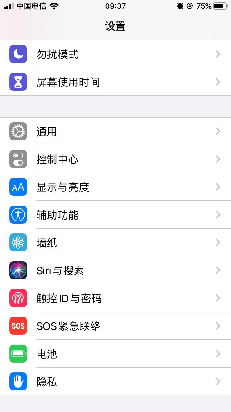 iPhone11怎么打开小白点？iPhone11/pro/max打开小白点图文详细教程