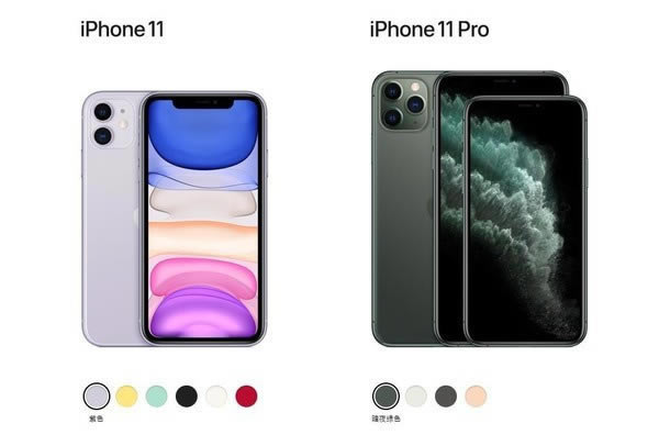 iPhone11和iPhone11pro哪款好 iPhone11和11pro区别对比_手机评测_手机学院_本站