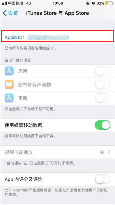 iPhone11pro max怎么取消自动订阅?