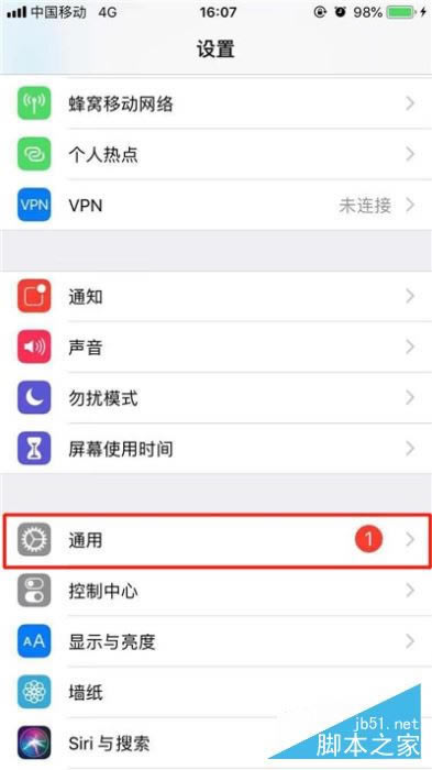 iPhone11pro max朗读屏幕在哪里设置?设置iPhone11朗读屏幕的方法_苹果手机_手机学院_本站