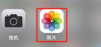 iPhone11pro max搜索照片功能的方法教程_苹果手机_手机学院_本站
