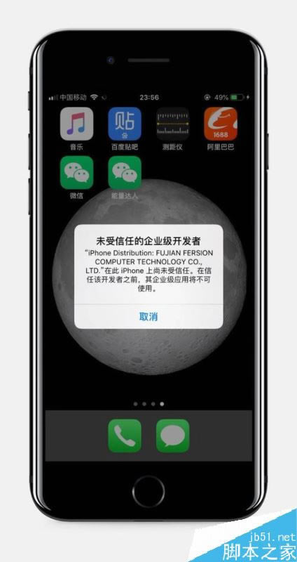 iPhone11怎么下载两个微信?iPhone11/pro/MAX微信分身下载安装图文教程