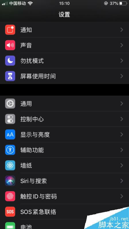 iPhone11怎么下载两个微信?iPhone11/pro/MAX微信分身下载安装图文教程