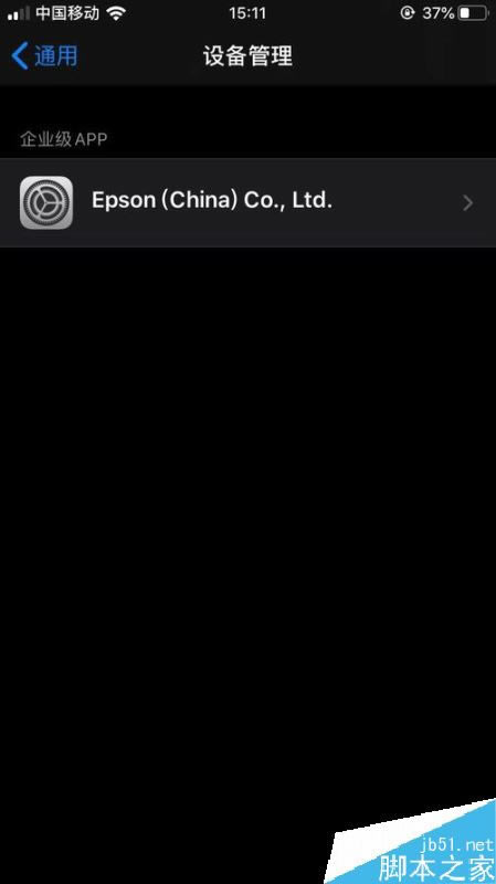 iPhone11怎么下载两个微信?iPhone11/pro/MAX微信分身下载安装图文教程