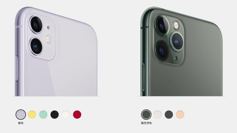 苹果iPhone11/iPhone11 Pro/Max怎么选 3款手机哪款值得入手_手机评测_手机学院_本站