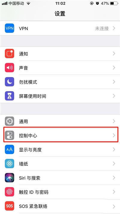 iPhone11pro max如何录屏?_苹果手机_手机学院_本站