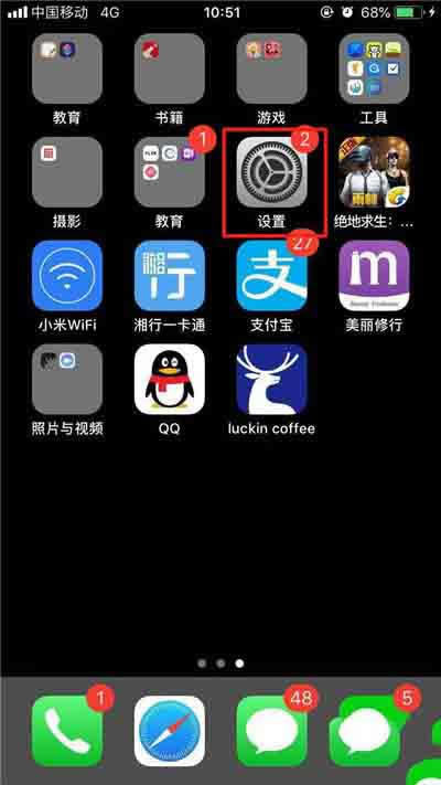 iPhone11pro max如何隐藏小白点?_苹果手机_手机学院_本站