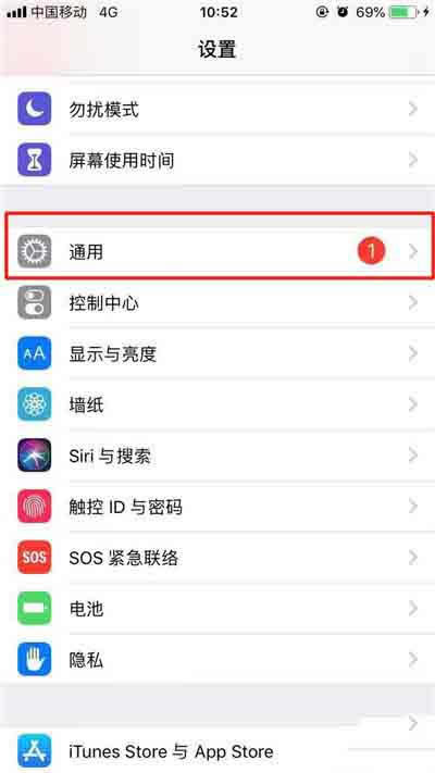 iPhone11pro max如何隐藏小白点?_苹果手机_手机学院_本站