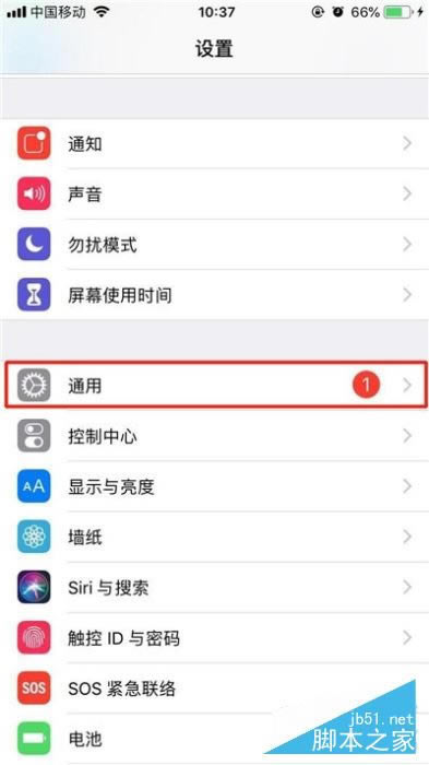 iphone11pro如何卸载应用?iphone11pro卸载软件的方法_苹果手机_手机学院_本站