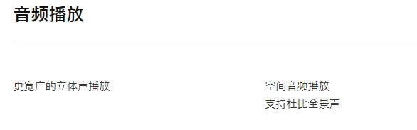 iPhone11 Pro和iPhonexs哪款值得买 iPhone11pro/xs/xs max对比评测_手机评测_手机学院_本站