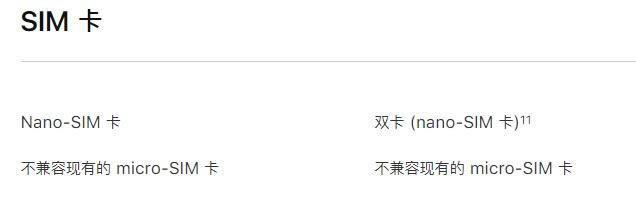 iPhone11 Pro和iPhonexs哪款值得买 iPhone11pro/xs/xs max对比评测_手机评测_手机学院_本站