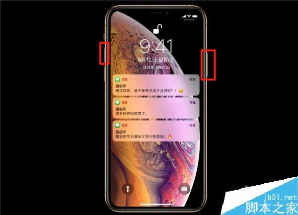 iPhone11pro max如何截屏?iPhone11pro max两种截图方法