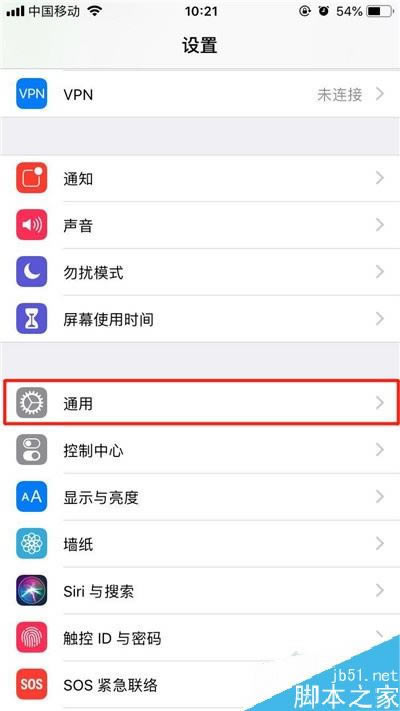 iPhone11pro max如何截屏?iPhone11pro max两种截图方法