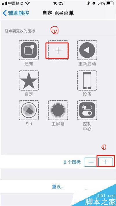 iPhone11pro max如何截屏?iPhone11pro max两种截图方法