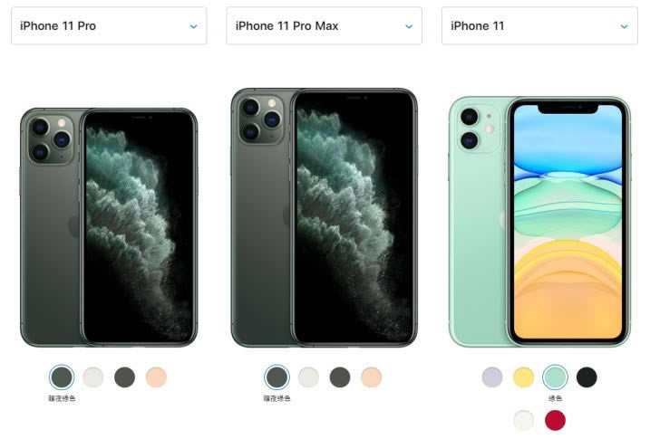 苹果iPhone 11/Pro/Max哪款值得入手 苹果iPhone 11/Pro/Max官方机型比较_手机评测_手机学院_本站