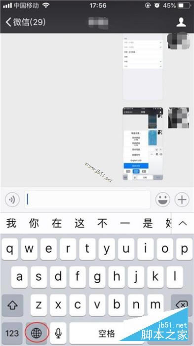 iphone11 pro怎么手写输入如何设置?iphone11 pro设置手写输入的方法介绍_苹果手机_手机学院_本站