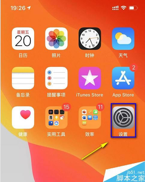 iPhone11怎么设置墙纸?iPhone11/11pro壁纸设置教程