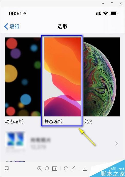 iPhone11怎么设置墙纸?iPhone11/11pro壁纸设置教程